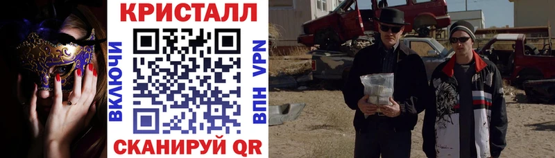 Амфетамин VHQ  как найти   Белоярский 