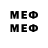 Мефедрон VHQ because why