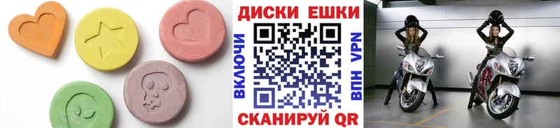 купить  сайты  Белоярский  Ecstasy mix 