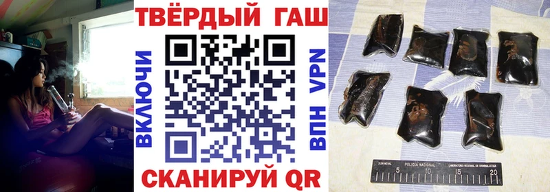 ГАШИШ hashish  хочу наркоту  ОМГ ОМГ маркетплейс  Белоярский 