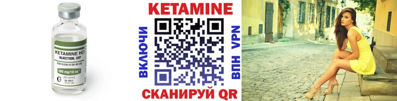 КЕТАМИН VHQ  Белоярский 