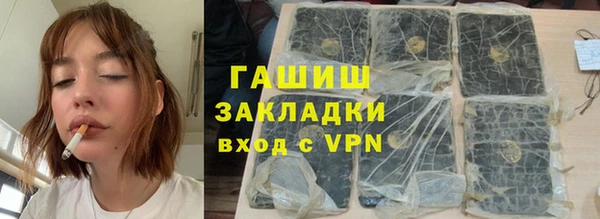 метадон Арсеньев