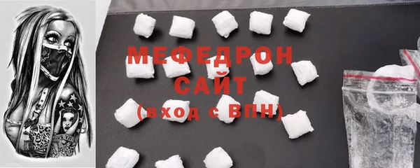 амфетамин Белоозёрский