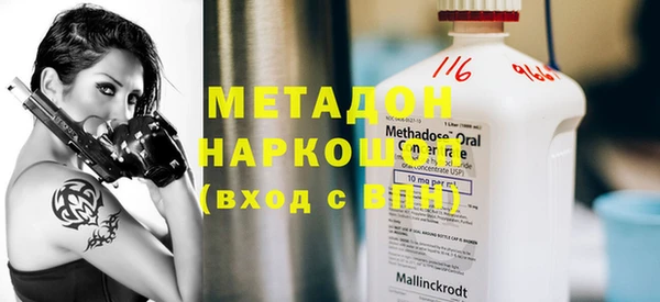 метадон Арсеньев