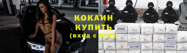 хмурый Армянск