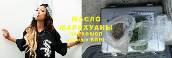 метадон Арсеньев