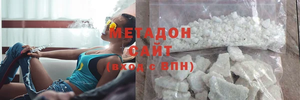 хмурый Армянск