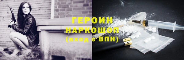 mdpv Белокуриха