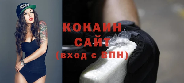 метадон Арсеньев