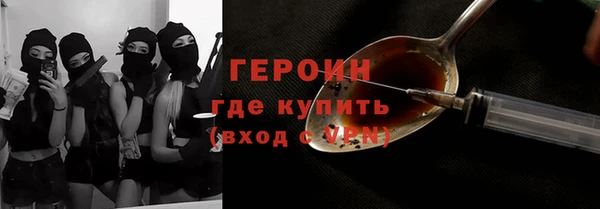 хмурый Армянск