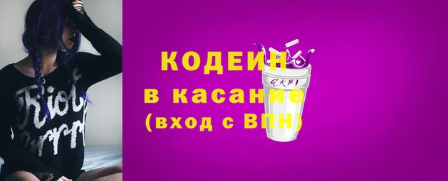 хмурый Армянск