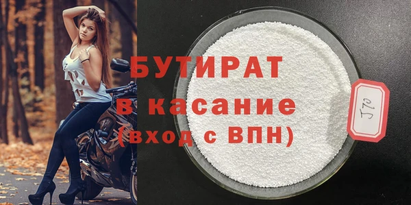 ECSTASY Аркадак