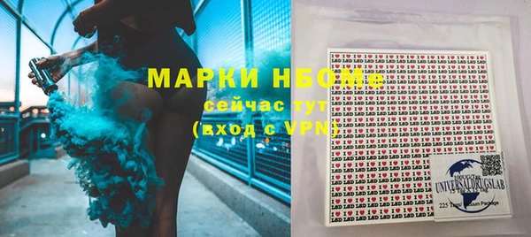 метадон Арсеньев