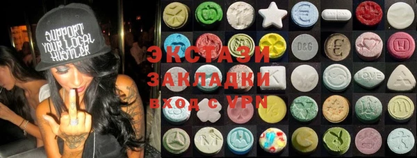марки lsd Анива