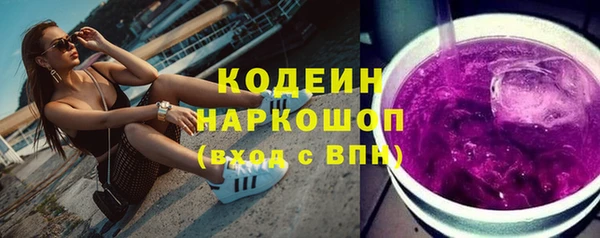 ECSTASY Аркадак