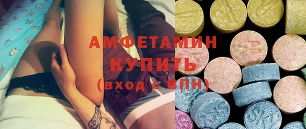 бошки Апатиты