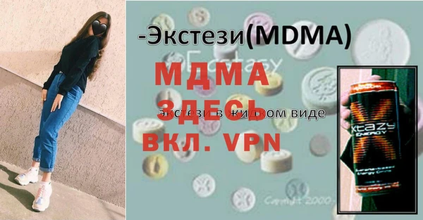 сатива Баксан