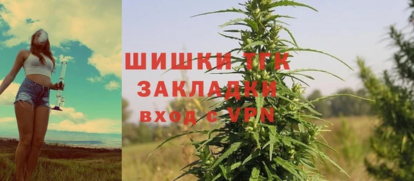 трава Алексеевка