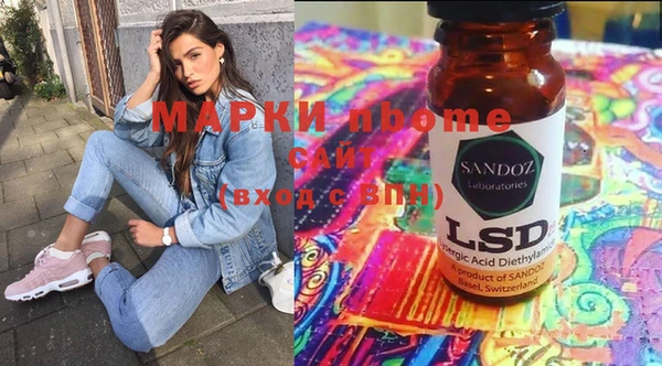 хмурый Армянск