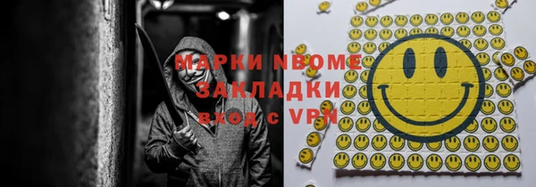 ECSTASY Аркадак