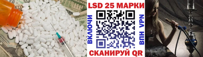 KRAKEN ссылки  Белоярский  LSD-25 экстази кислота 