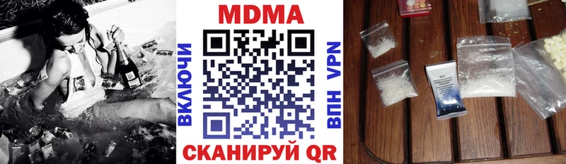 МДМА Molly  где можно купить наркотик  Белоярский 