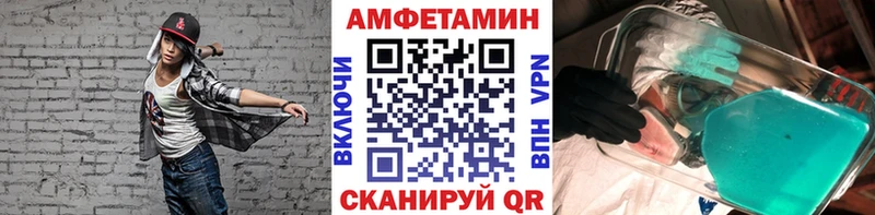 Первитин Methamphetamine  как найти закладки  Белоярский 