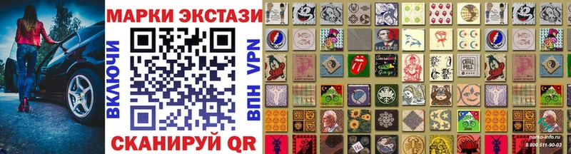МЕГА ТОР  это Telegram  Белоярский  Марки 25I-NBOMe 1,5мг  закладки 
