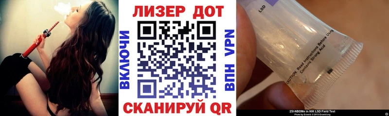 Наркотические марки 1,5мг Белоярский