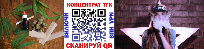 мориарти как зайти  ОМГ ОМГ   Белоярский  где можно купить   Дистиллят ТГК вейп с тгк 