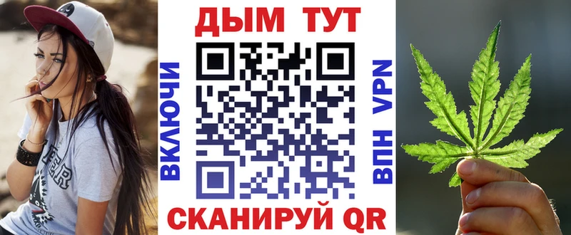 как найти наркотики  Белоярский  Каннабис THC 21% 